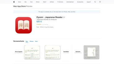 Oyomi - Japanese Reader | FutureHurry