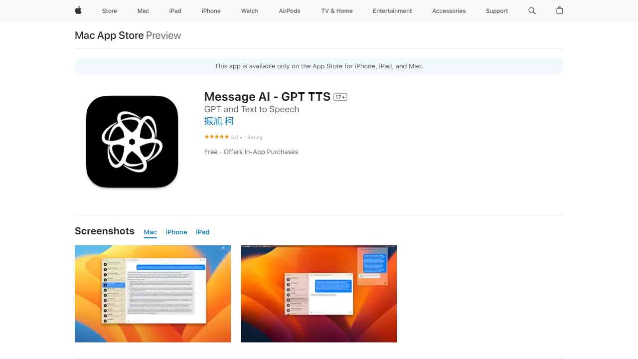 Message AI - GPT TTS | FutureHurry