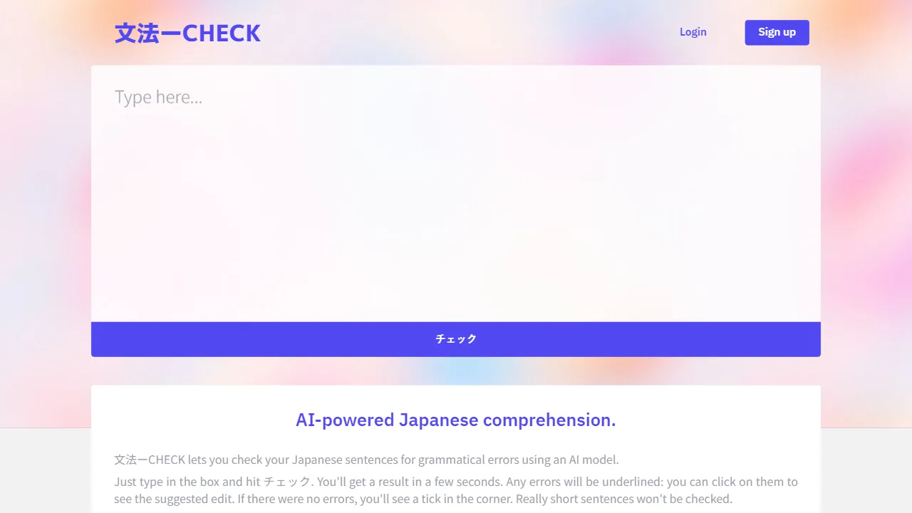 文法ーCHECK | FutureHurry