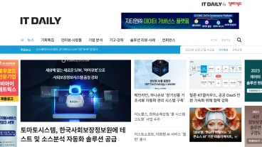 IT Daily Korea | FutureHurry