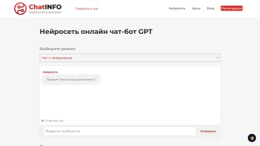 ChatInfo.ru | FutureHurry